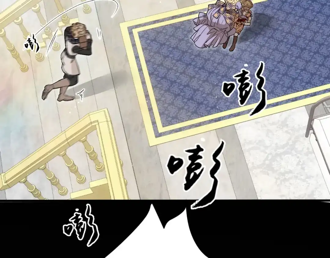 《凯洛斯山的十叶花》第49话 马克…… 第45页