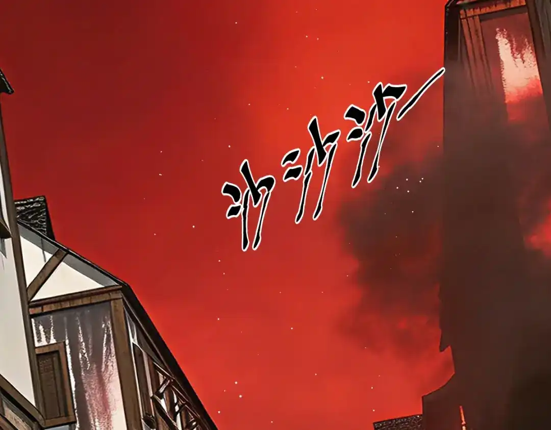 《凯洛斯山的十叶花》第50话 问责 第74页
