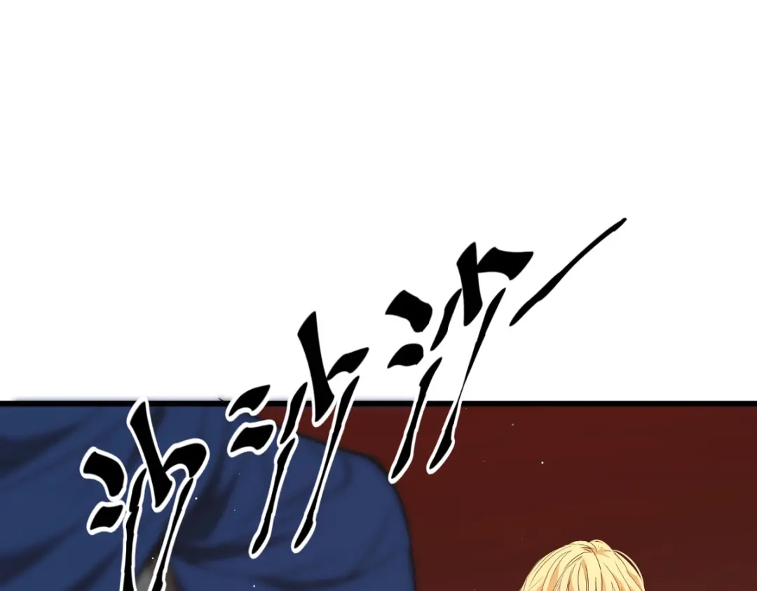 《凯洛斯山的十叶花》第50话 问责 第72页