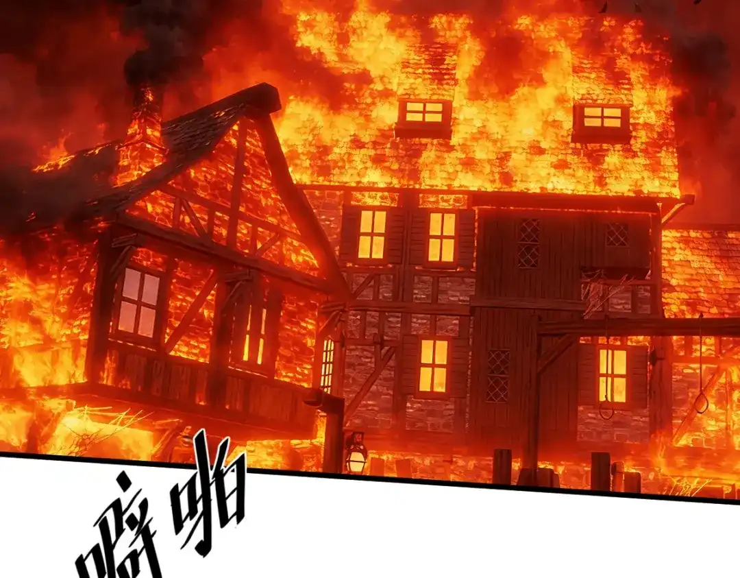 《凯洛斯山的十叶花》第50话 问责 第2页