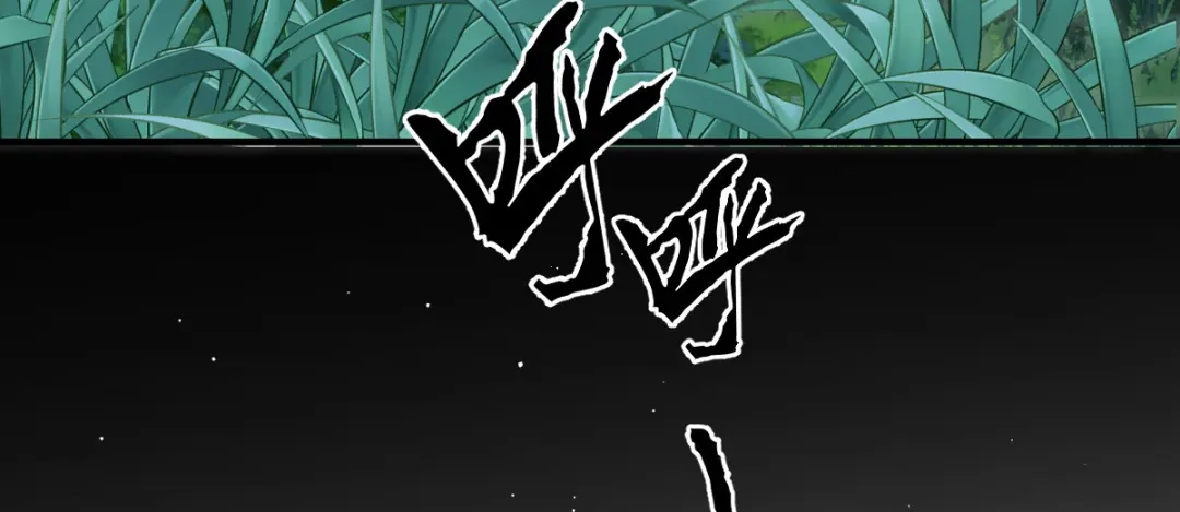 《凯洛斯山的十叶花》第51话 神秘人 第36页