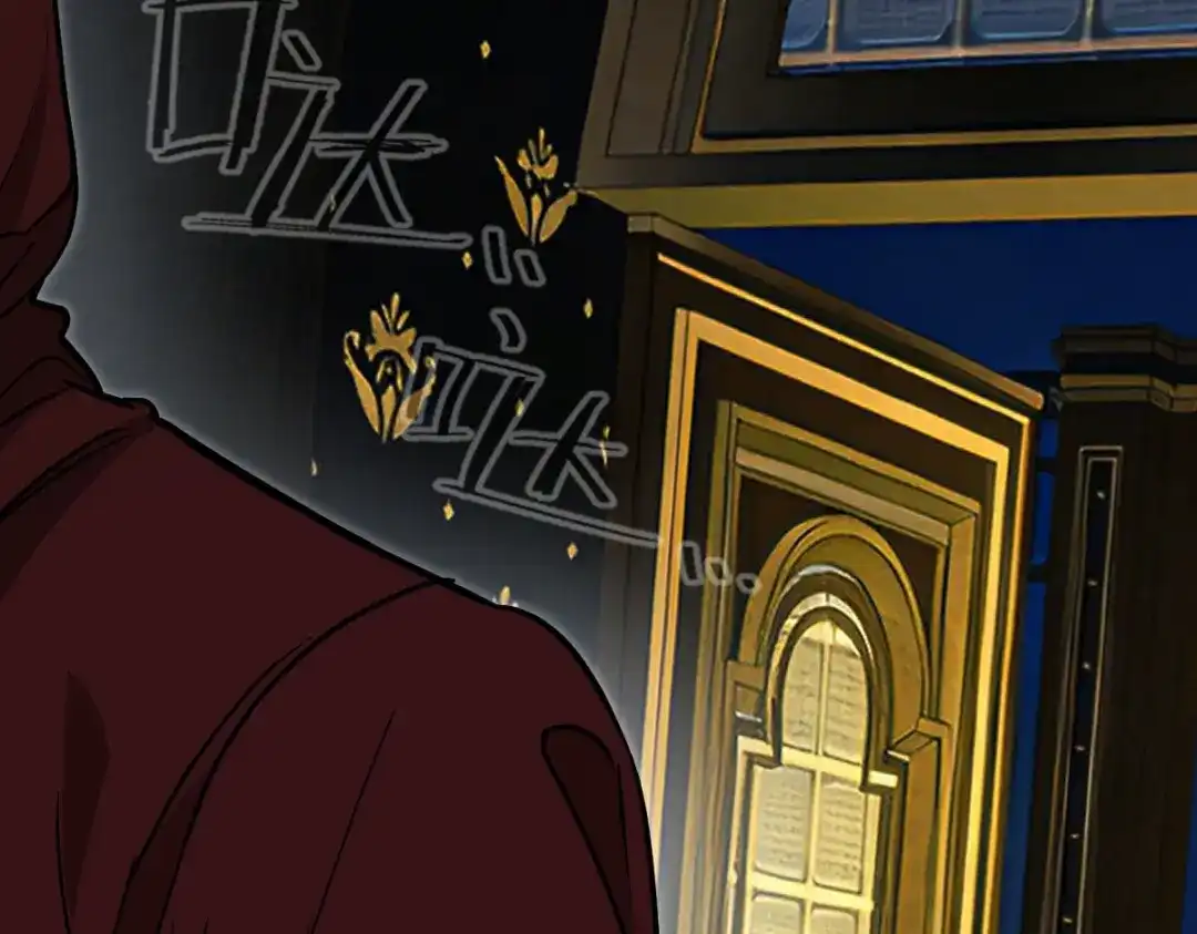 《凯洛斯山的十叶花》第51话 神秘人 第109页