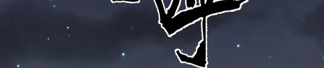 《凯洛斯山的十叶花》第51话 神秘人 第33页