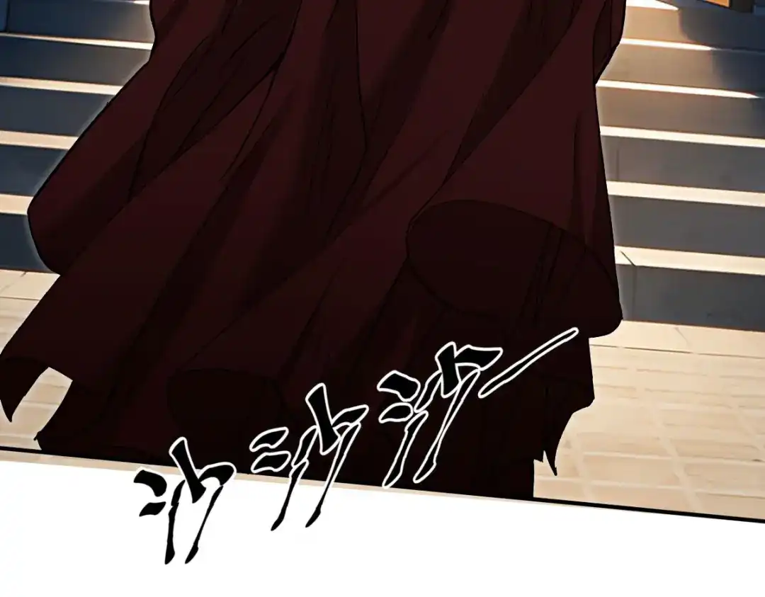 《凯洛斯山的十叶花》第51话 神秘人 第100页