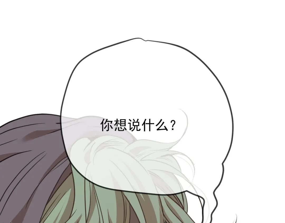 《凯洛斯山的十叶花》第51话 神秘人 第67页
