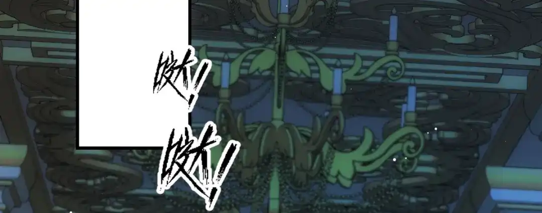 《凯洛斯山的十叶花》第51话 神秘人 第14页