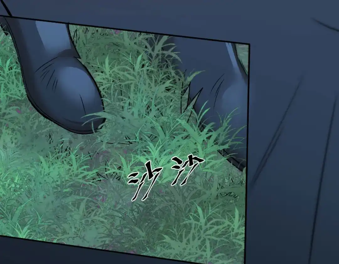 《凯洛斯山的十叶花》第51话 神秘人 第45页