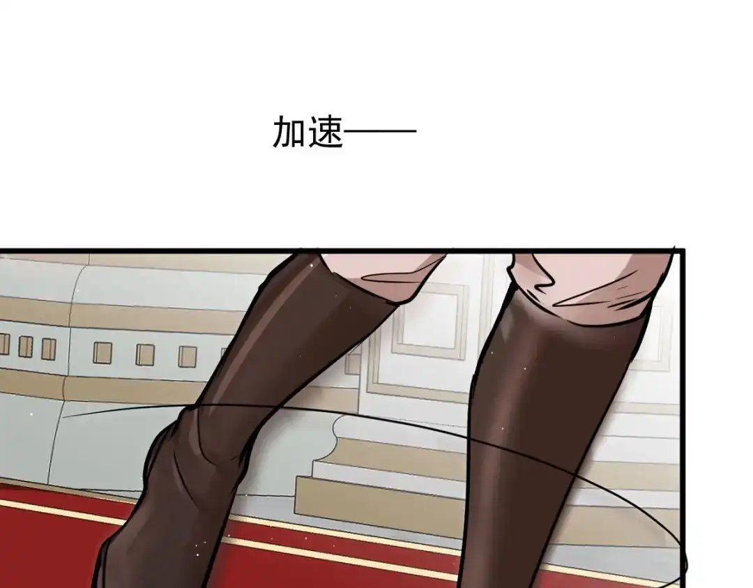 《凯洛斯山的十叶花》第51话 神秘人 第25页