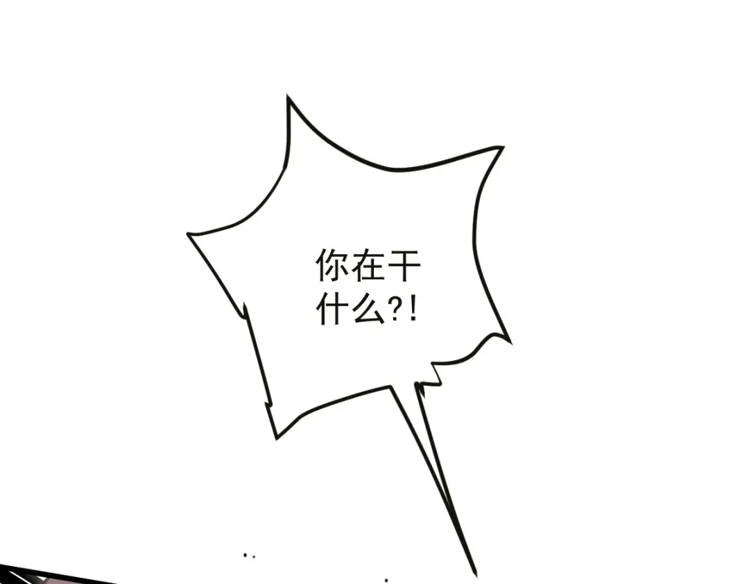 《凯洛斯山的十叶花》第52话 朋友？ 第102页