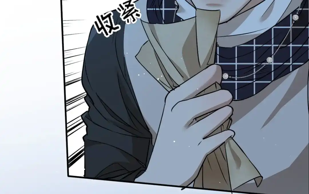 《凯洛斯山的十叶花》第52话 朋友？ 第57页