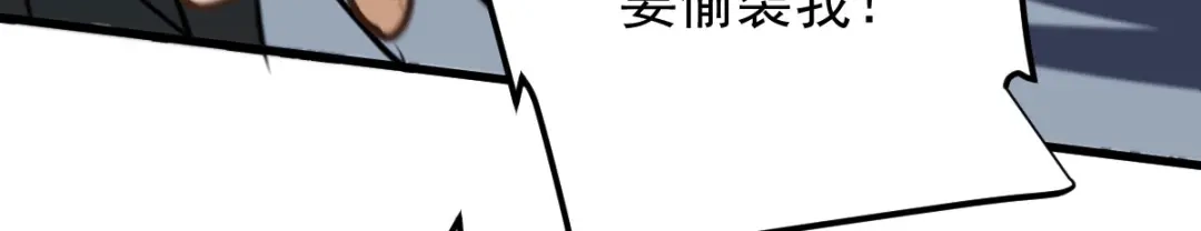 《凯洛斯山的十叶花》第52话 朋友？ 第109页