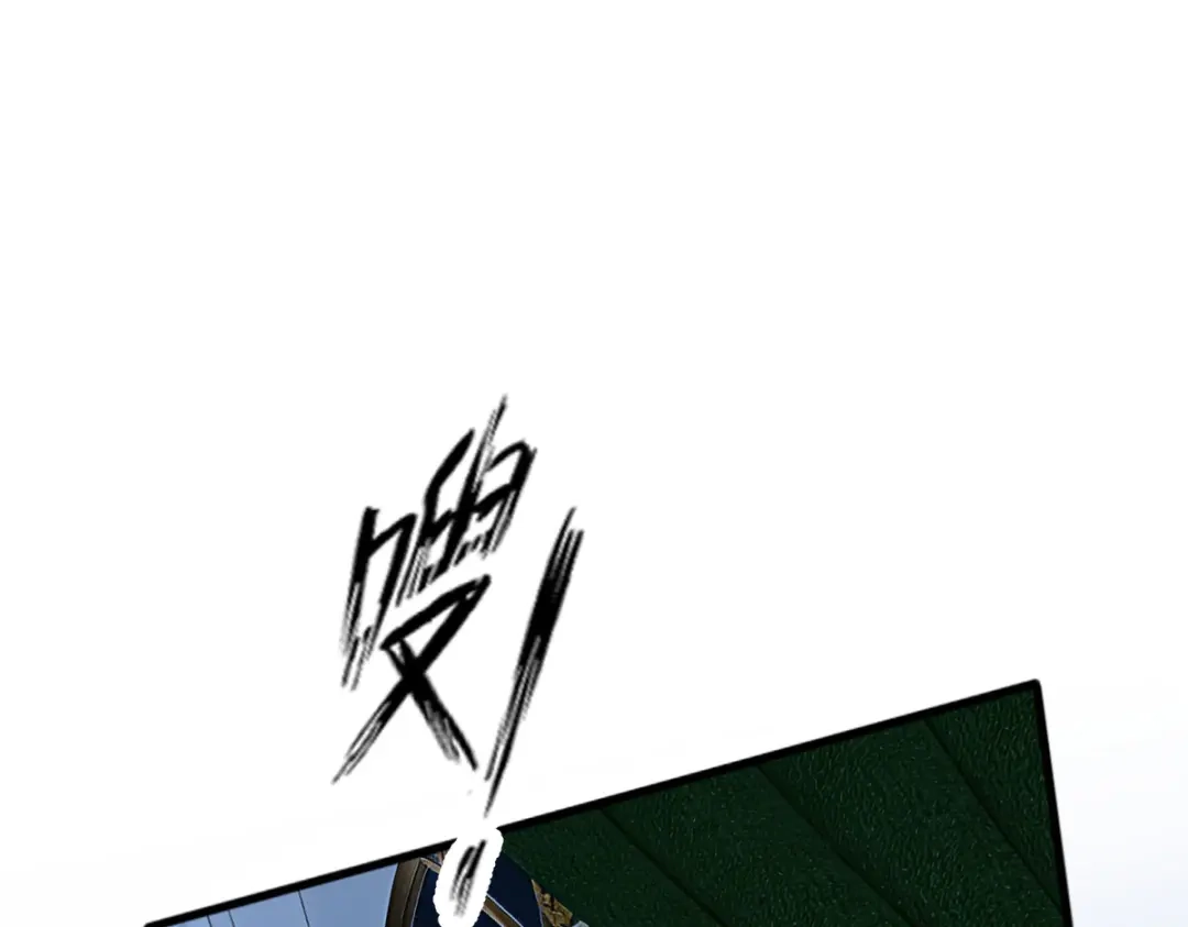 《凯洛斯山的十叶花》第52话 朋友？ 第34页