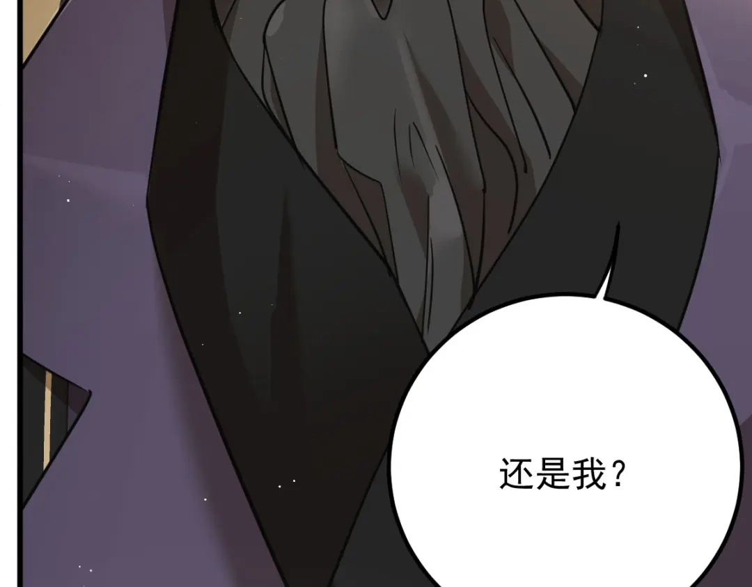 《凯洛斯山的十叶花》第53话 暗杀 第110页