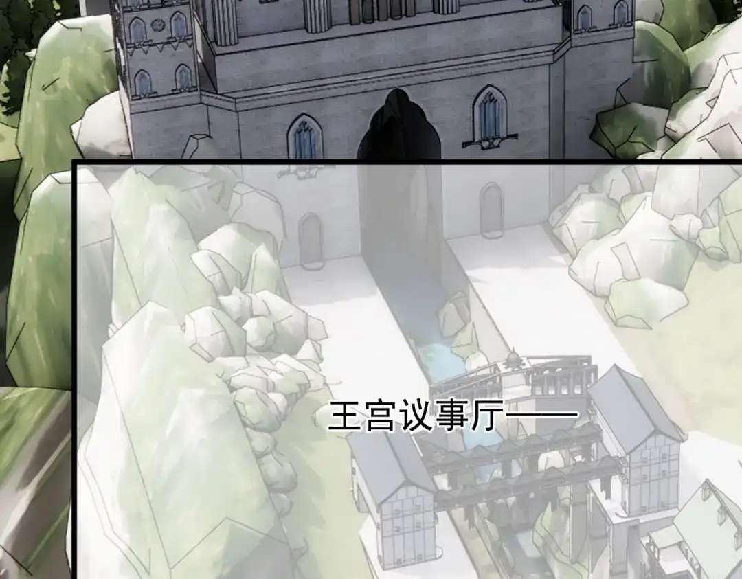 《凯洛斯山的十叶花》第53话 暗杀 第83页