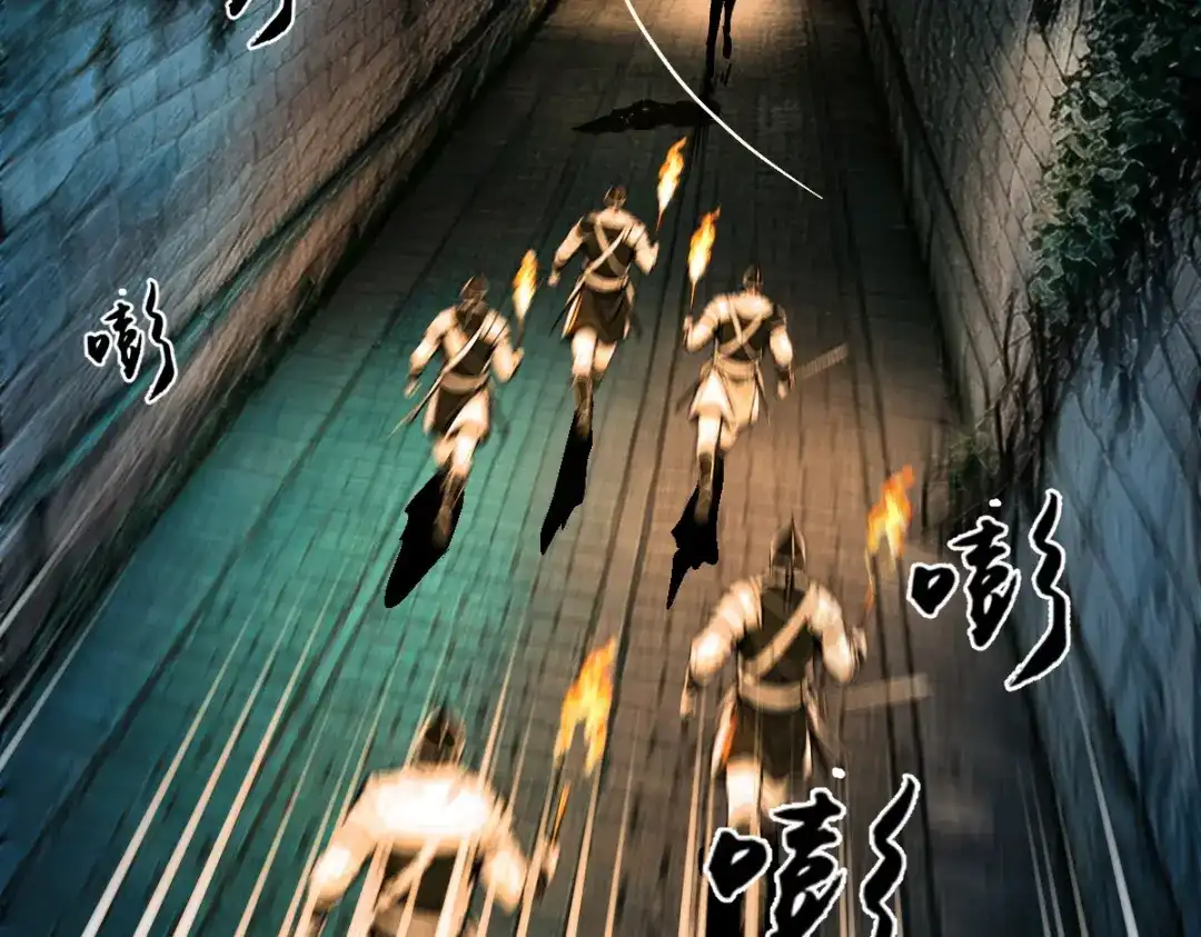 《凯洛斯山的十叶花》第53话 暗杀 第13页