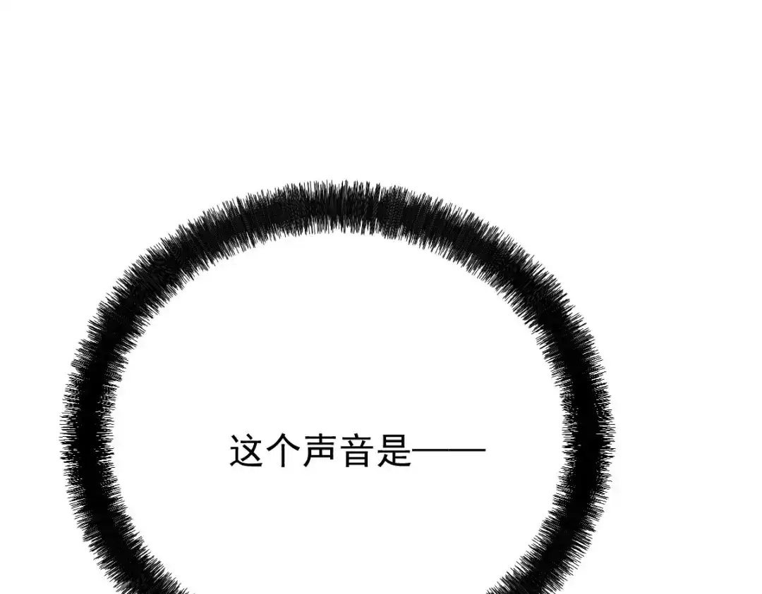《凯洛斯山的十叶花》第54话 不需要解释 第136页