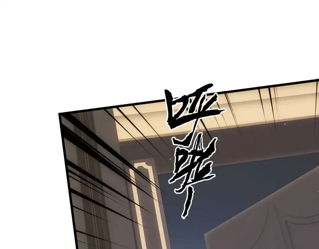 《凯洛斯山的十叶花》第54话 不需要解释 第27页