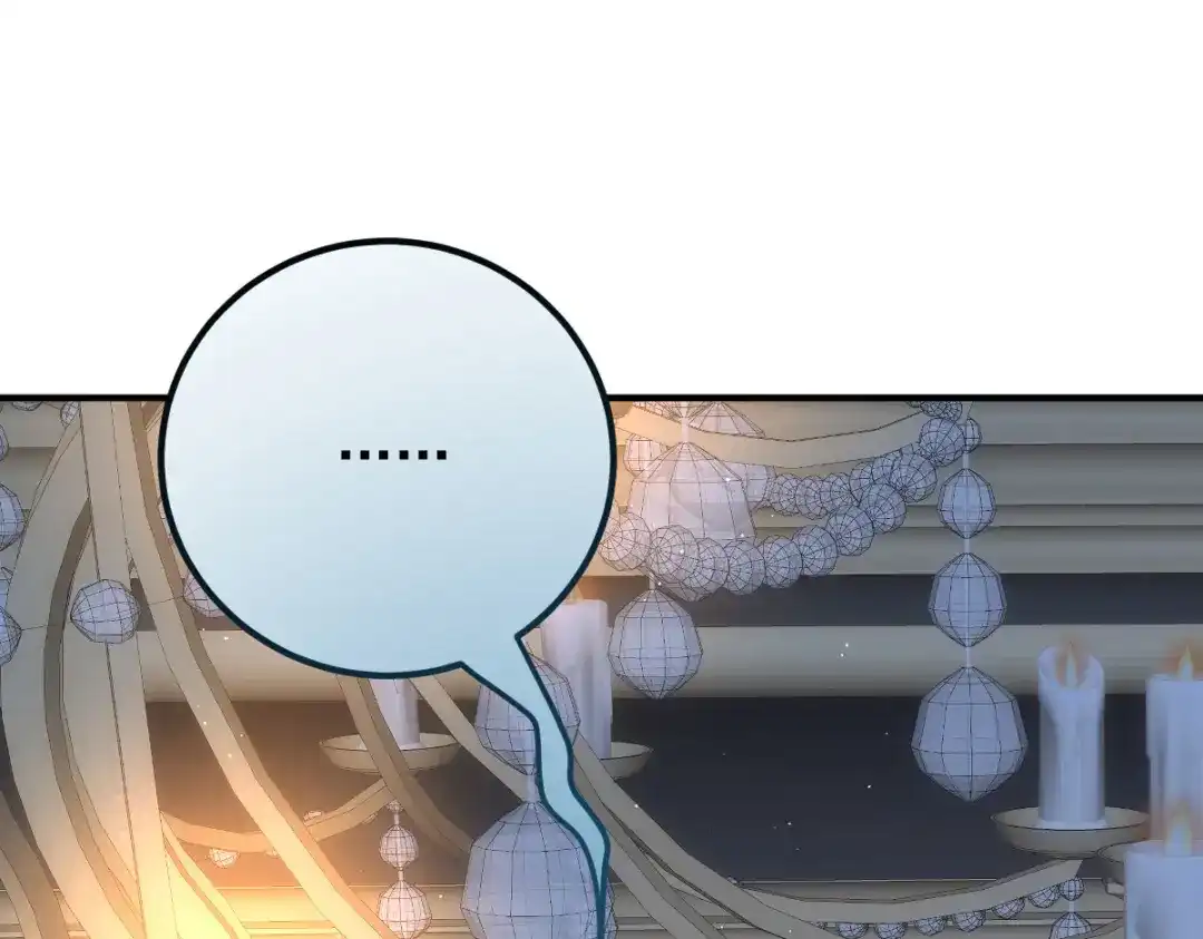 《凯洛斯山的十叶花》第54话 不需要解释 第24页