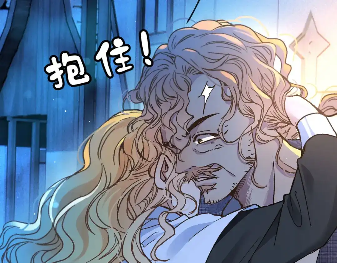 《凯洛斯山的十叶花》第55话 老恶魔 第81页