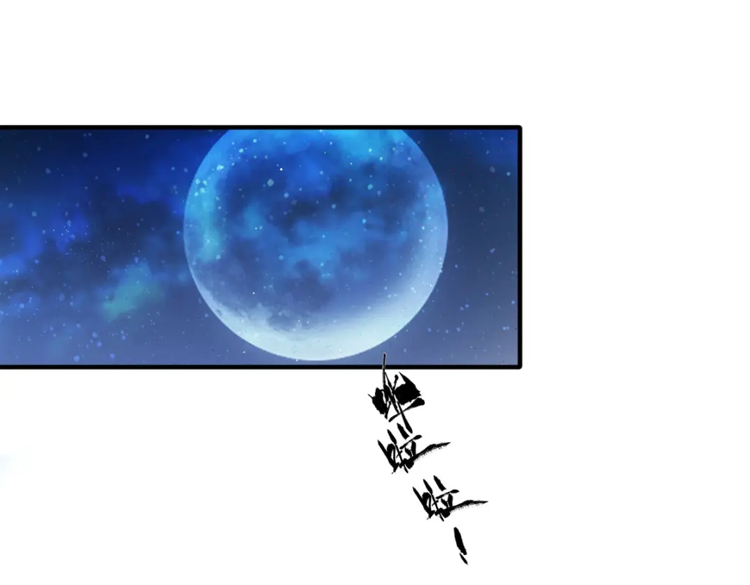 《凯洛斯山的十叶花》第55话 老恶魔 第35页
