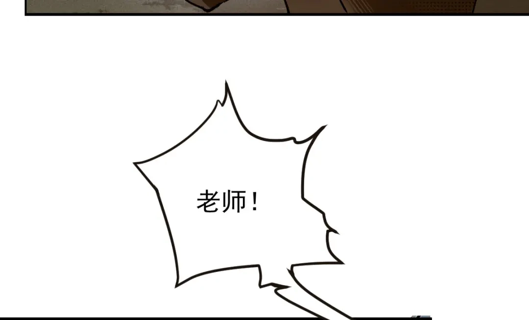 《凯洛斯山的十叶花》第55话 老恶魔 第27页