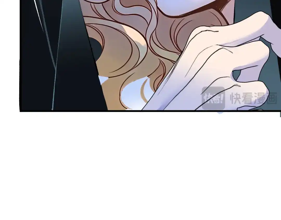 《凯洛斯山的十叶花》第55话 老恶魔 第33页