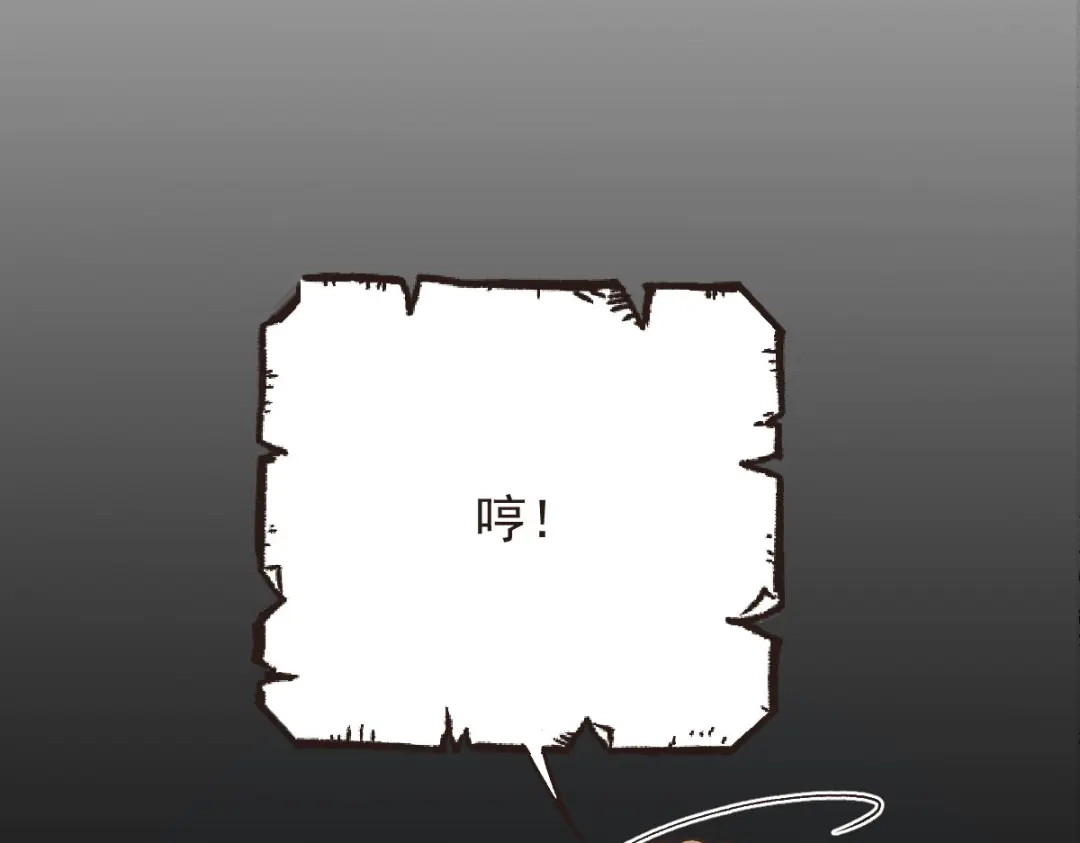 《凯洛斯山的十叶花》第55话 老恶魔 第62页