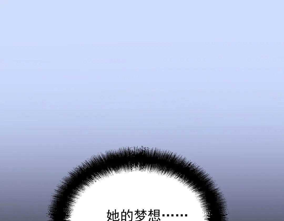 《凯洛斯山的十叶花》第55话 老恶魔 第65页