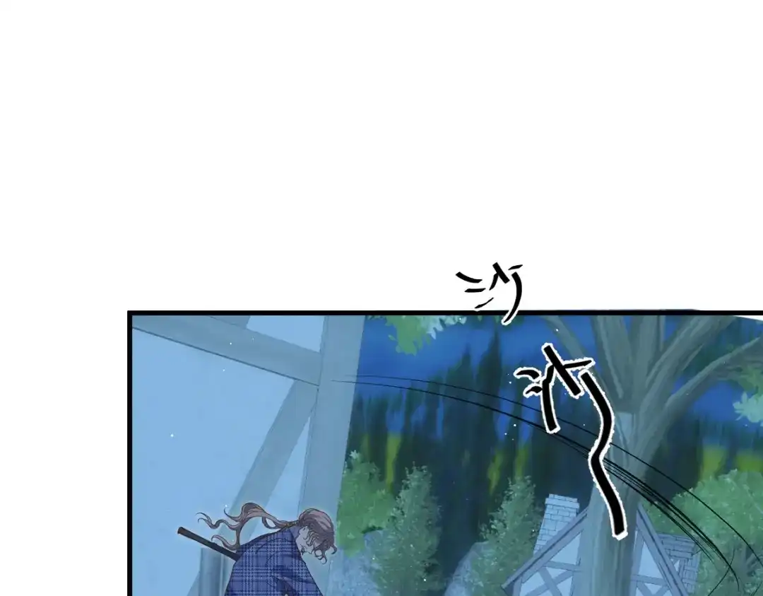 《凯洛斯山的十叶花》第56话 要个说法 第4页