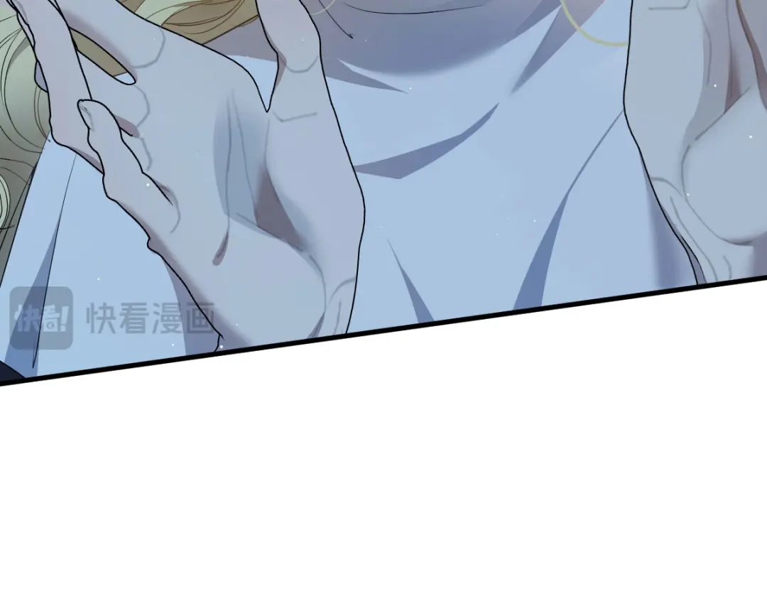 《凯洛斯山的十叶花》第56话 要个说法 第21页
