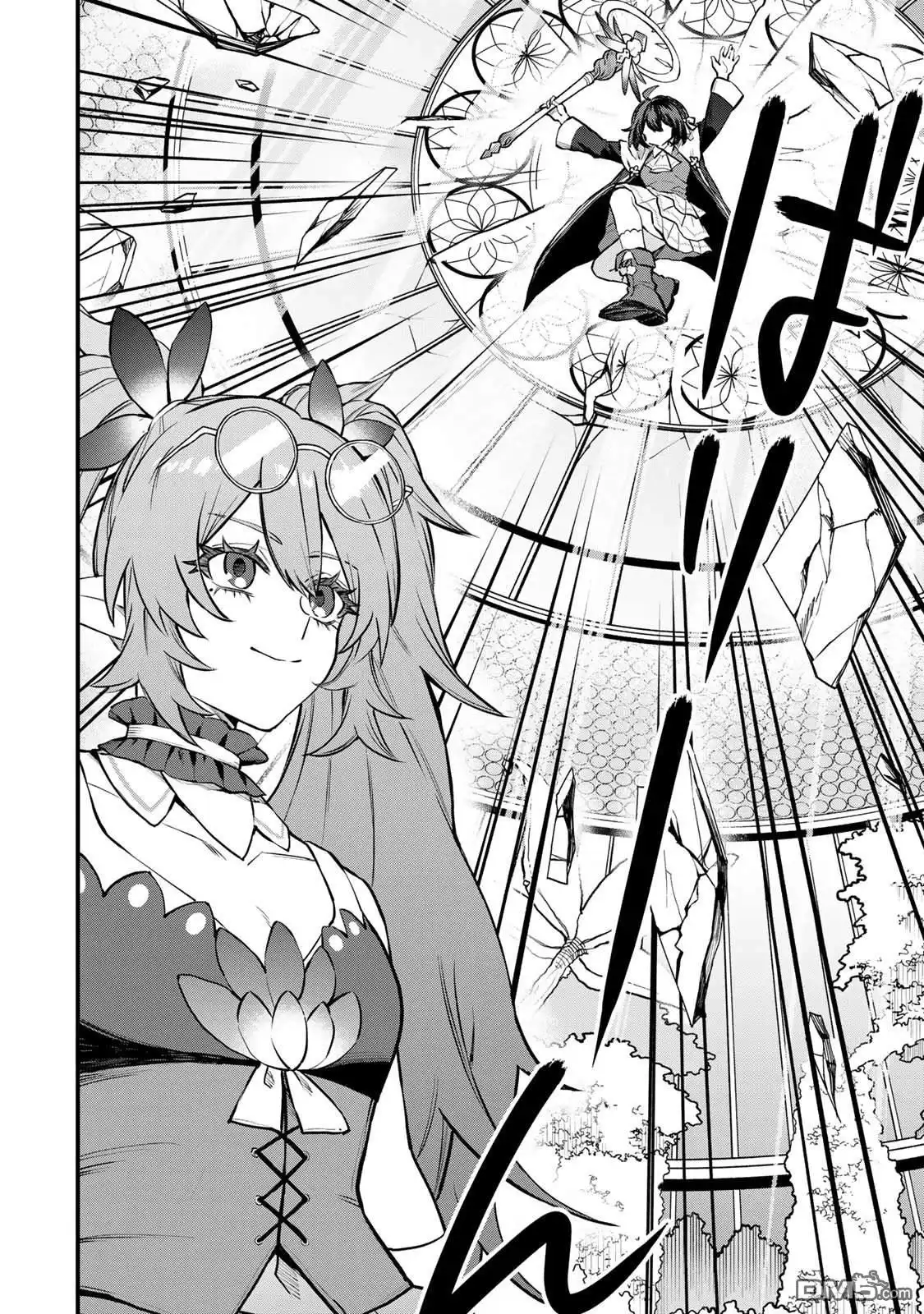 《开始成为世界最强的魔女 ~在只有我能看到『攻略网站』的世界自由生活~》第11话 第6页