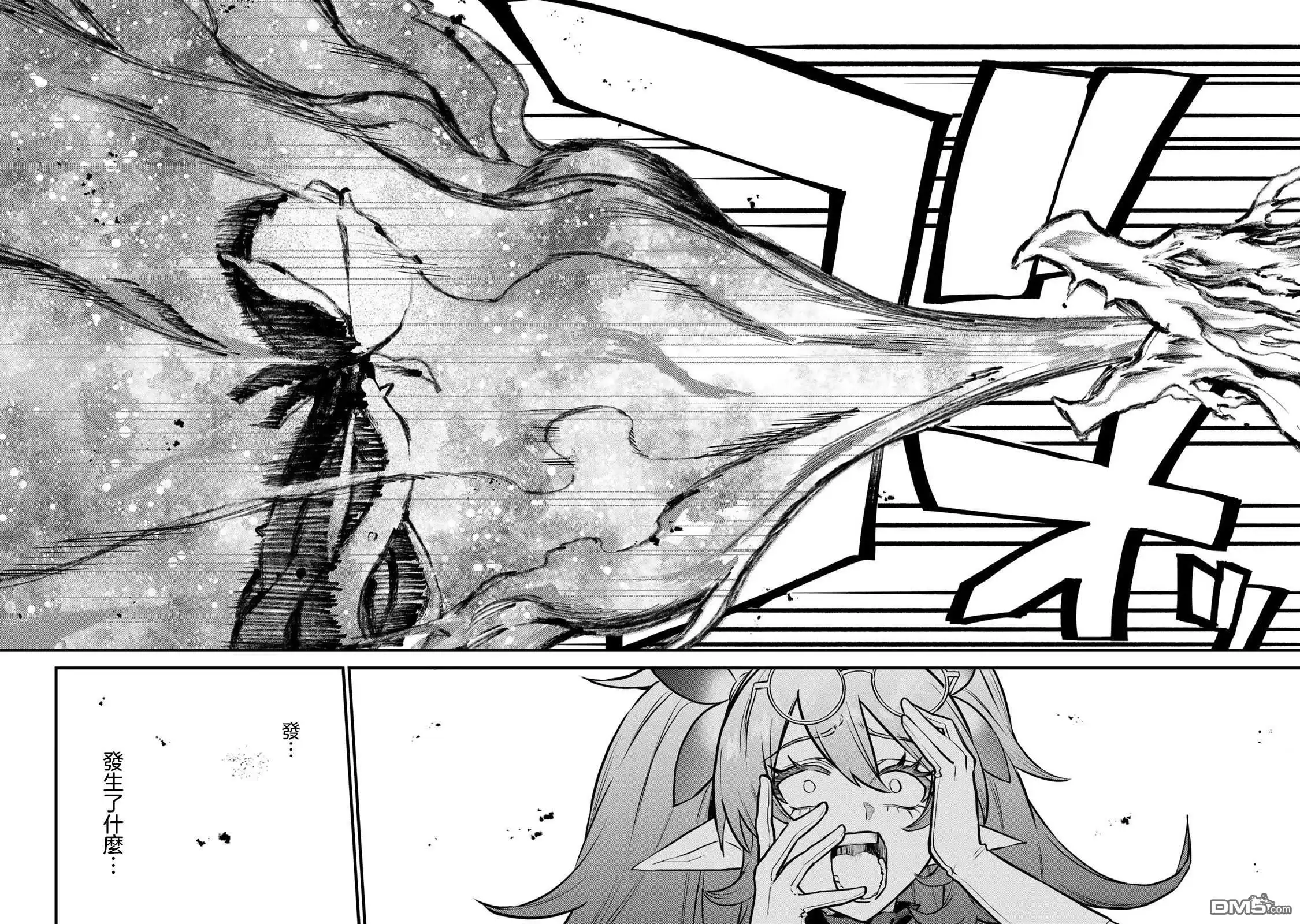 《开始成为世界最强的魔女 ~在只有我能看到『攻略网站』的世界自由生活~》第11话 第22页