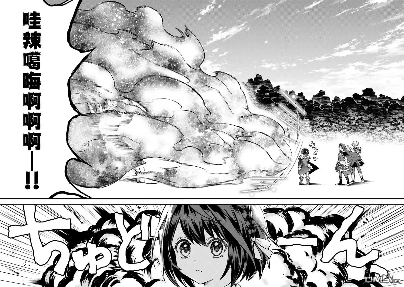 《开始成为世界最强的魔女 ~在只有我能看到『攻略网站』的世界自由生活~》第21话 第27页