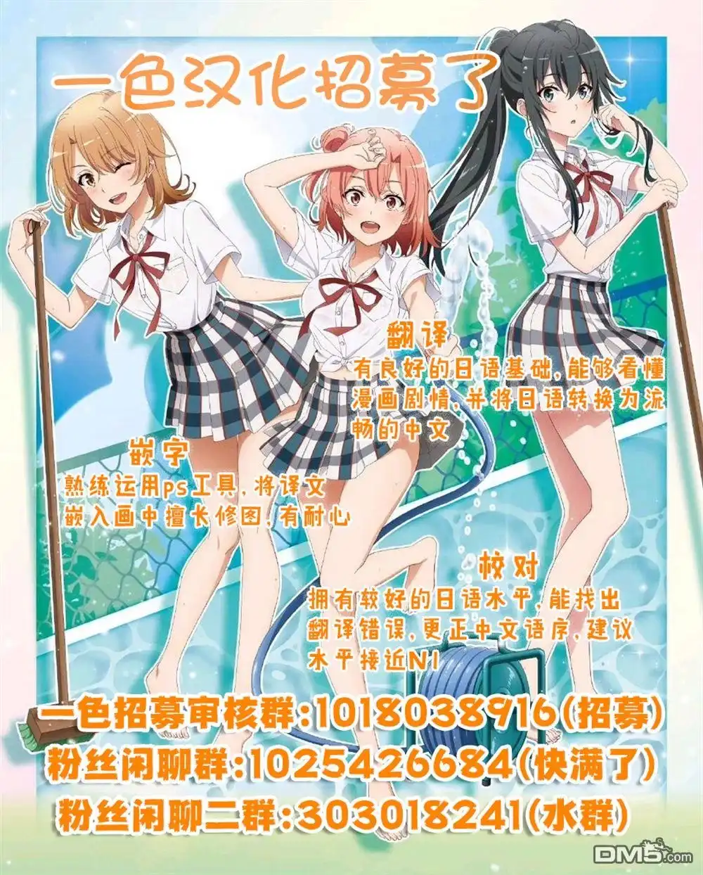 《开始成为世界最强的魔女 ~在只有我能看到『攻略网站』的世界自由生活~》第27话 第26页