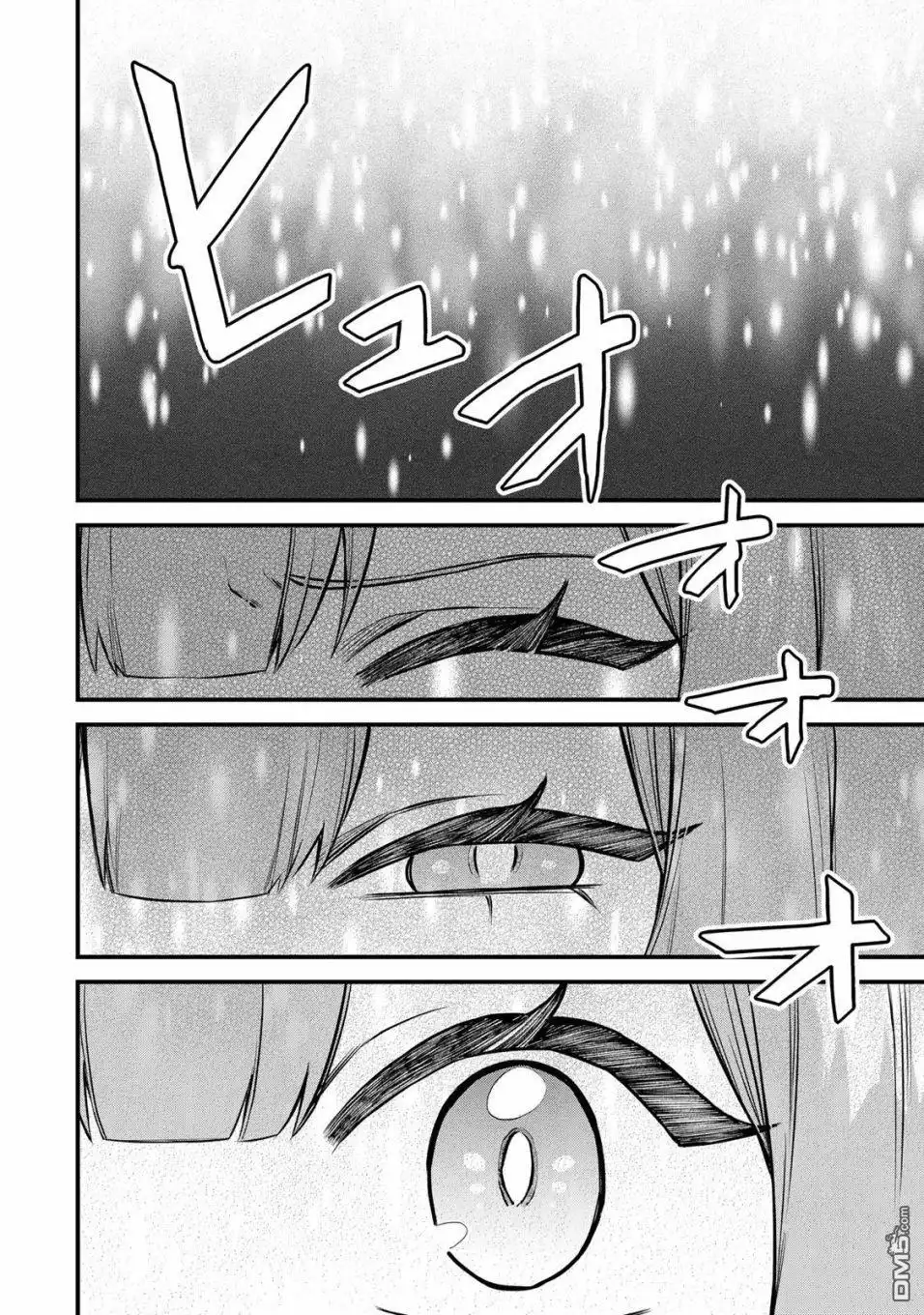 《开始成为世界最强的魔女 ~在只有我能看到『攻略网站』的世界自由生活~》第9话 第18页