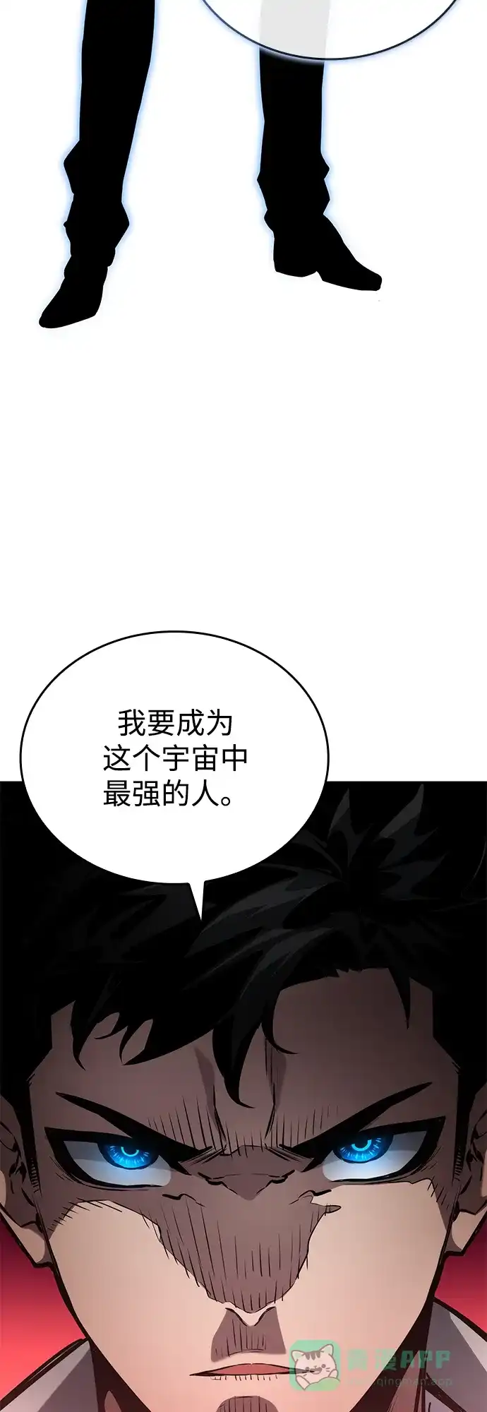 靠神级天赋无限成长 第150话 第71页