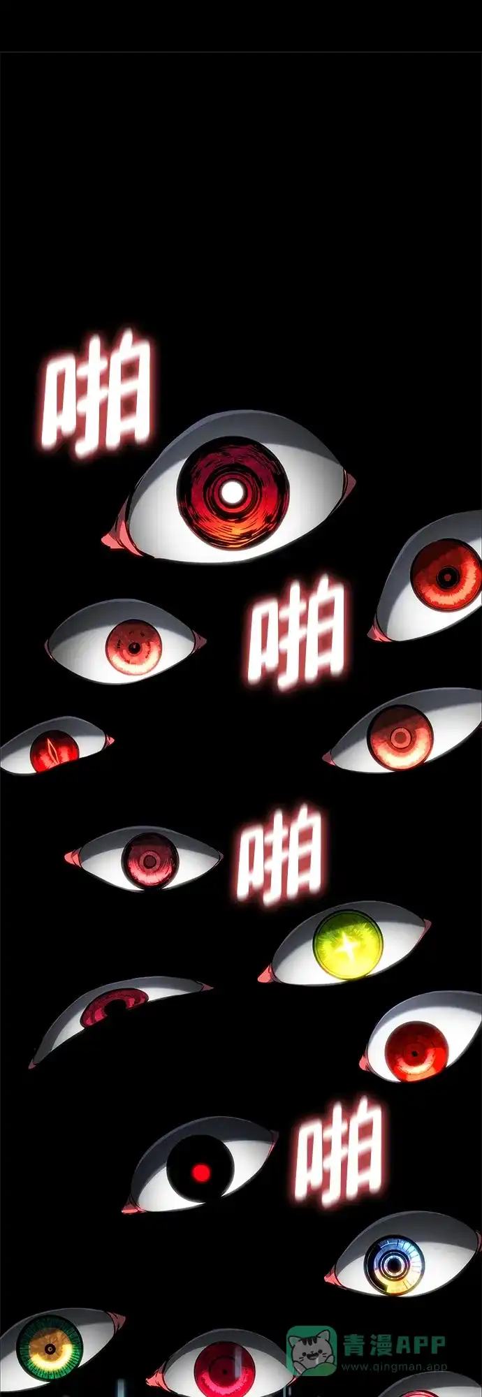 靠神级天赋无限成长 第150话 第36页