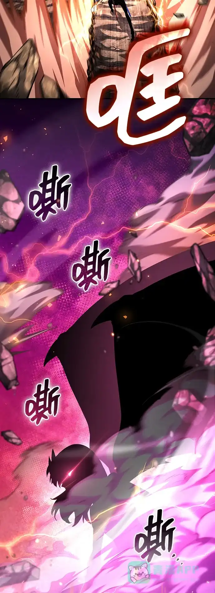 靠神级天赋无限成长 第151话 第101页