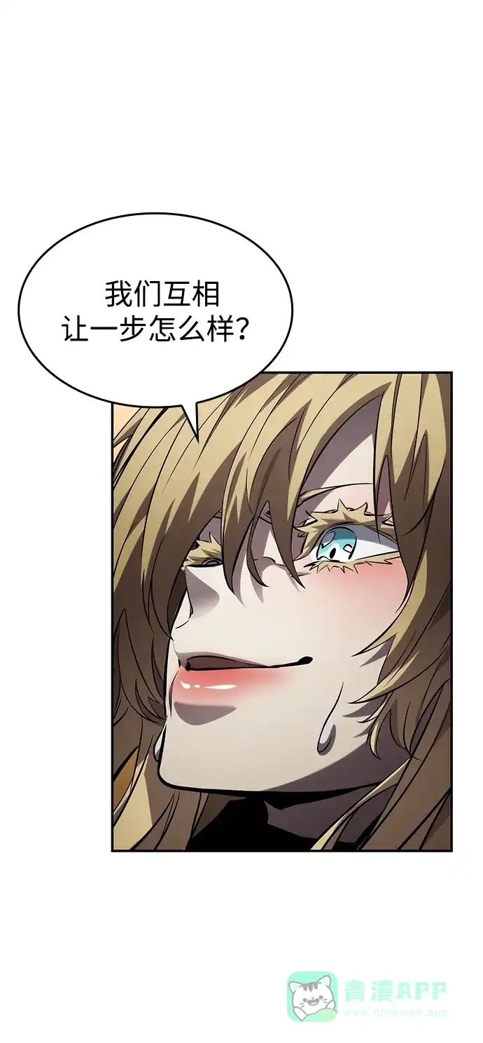靠神级天赋无限成长 第151话 第71页