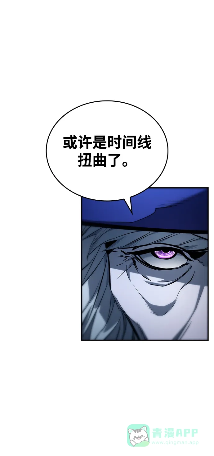 靠神级天赋无限成长 第151话 第91页