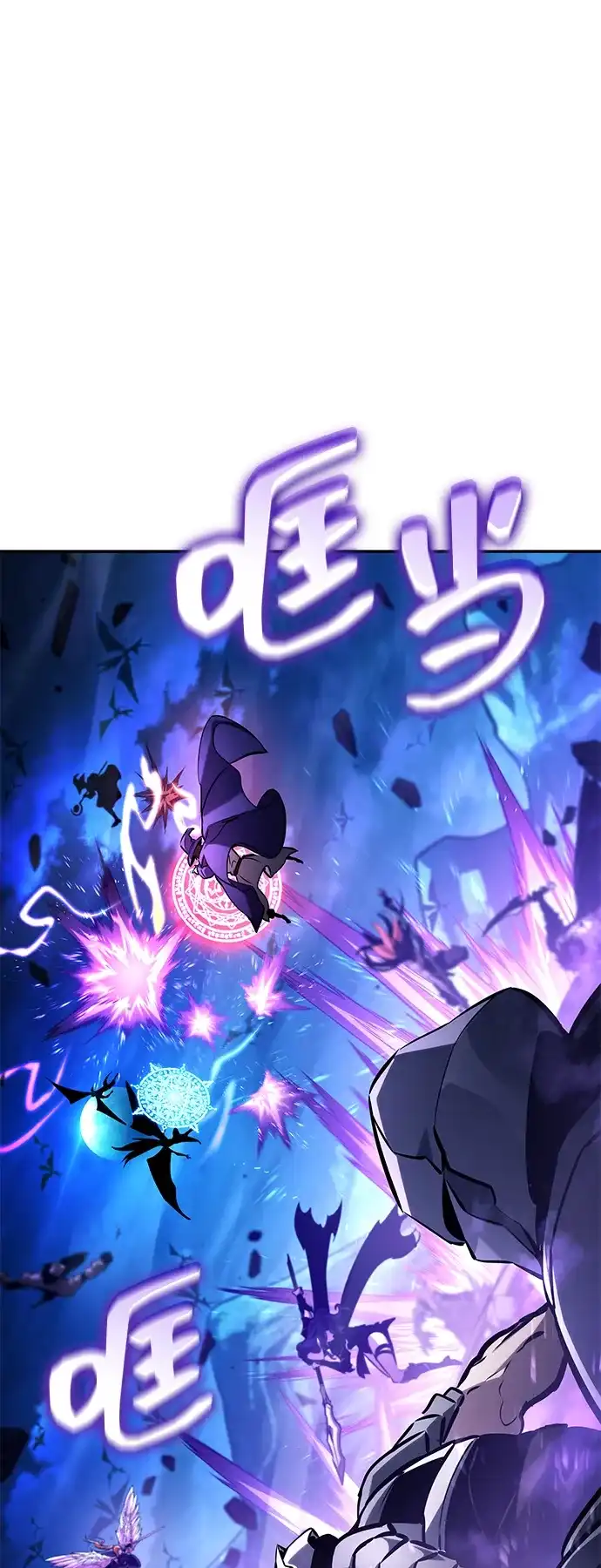 靠神级天赋无限成长 第151话 第93页