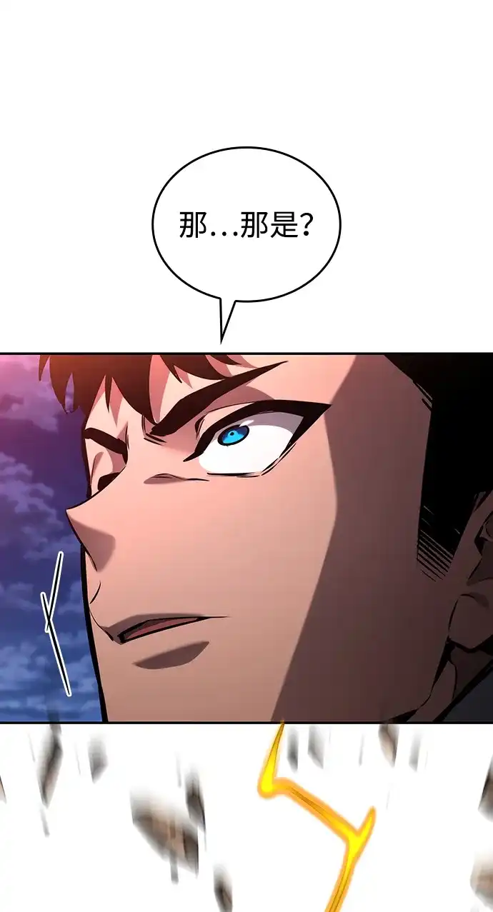 靠神级天赋无限成长 第151话 第99页
