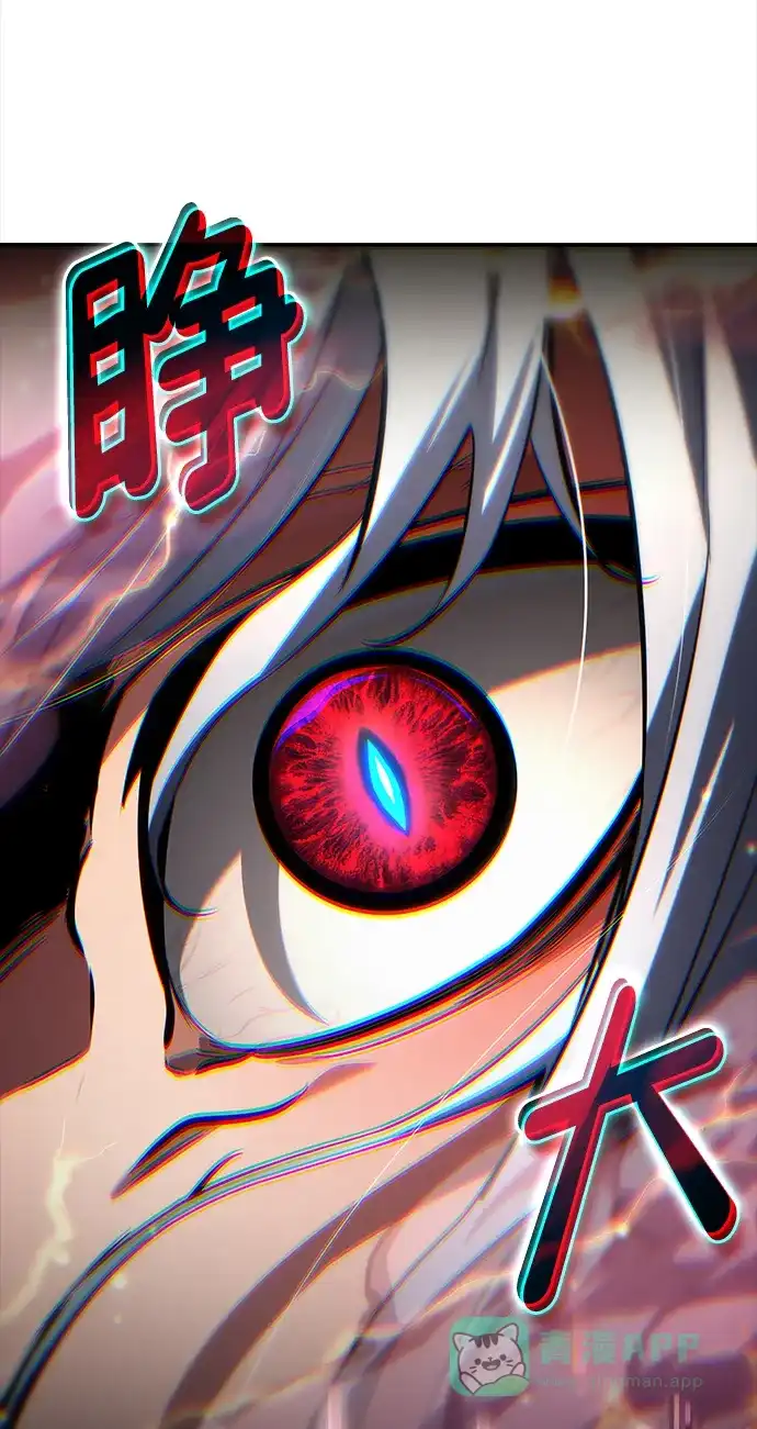 靠神级天赋无限成长 第152话 第11页