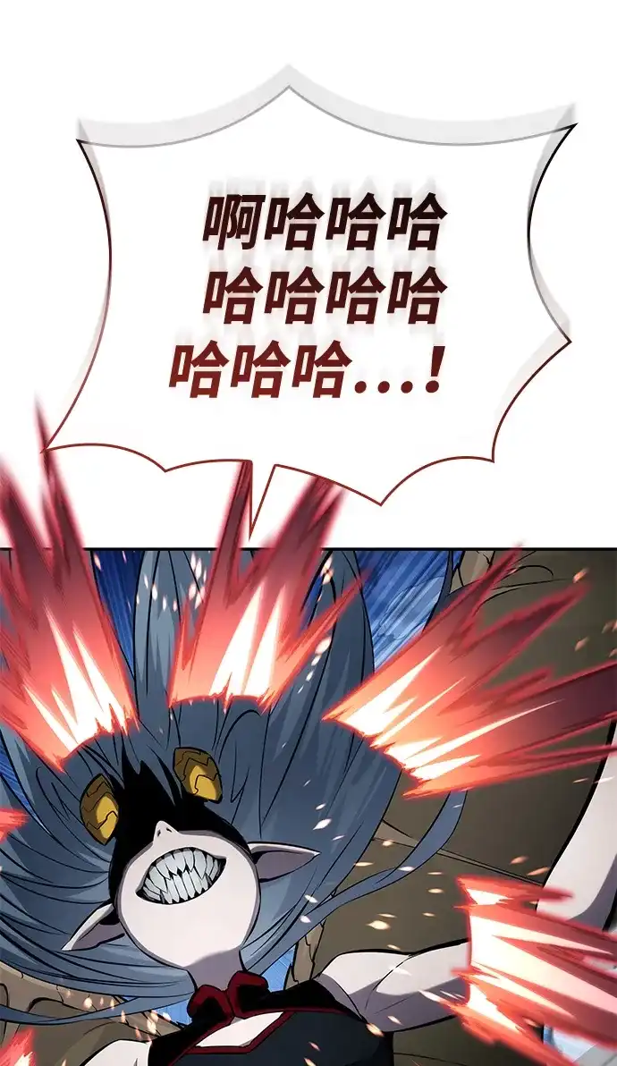 靠神级天赋无限成长 第152话 第59页