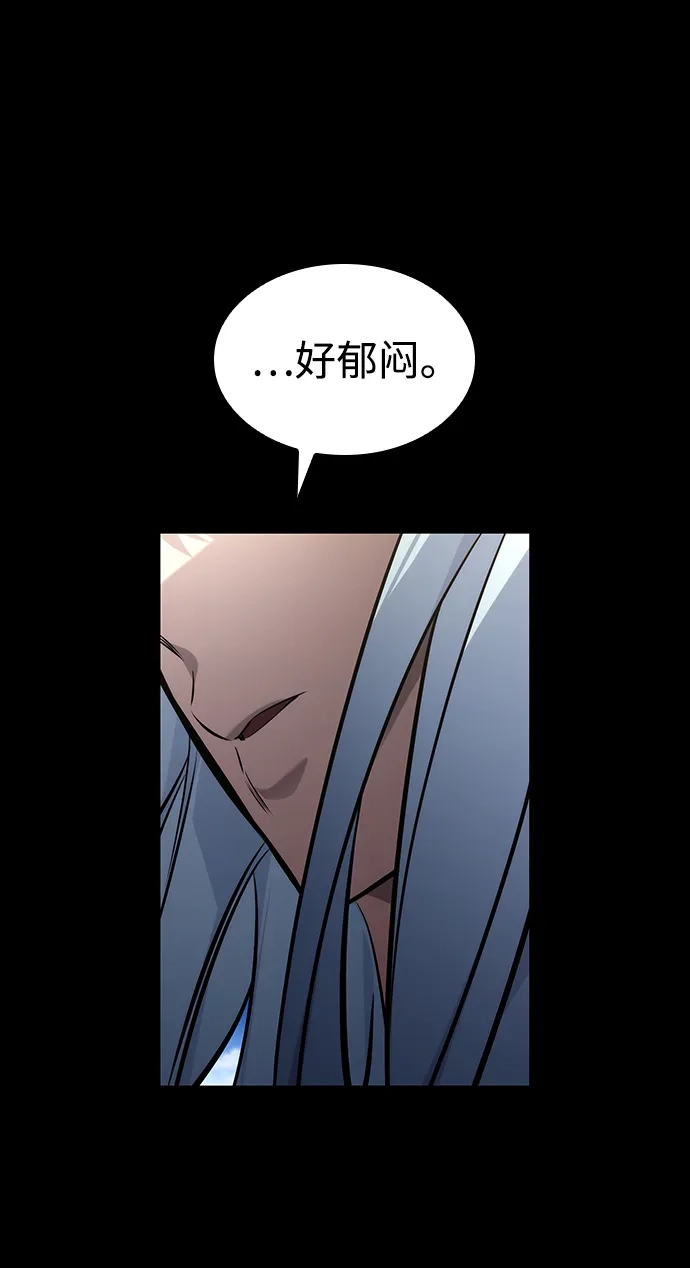 靠神级天赋无限成长 第152话 第68页