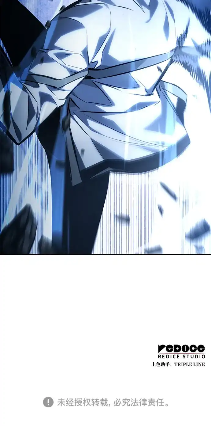 靠神级天赋无限成长 第152话 第104页