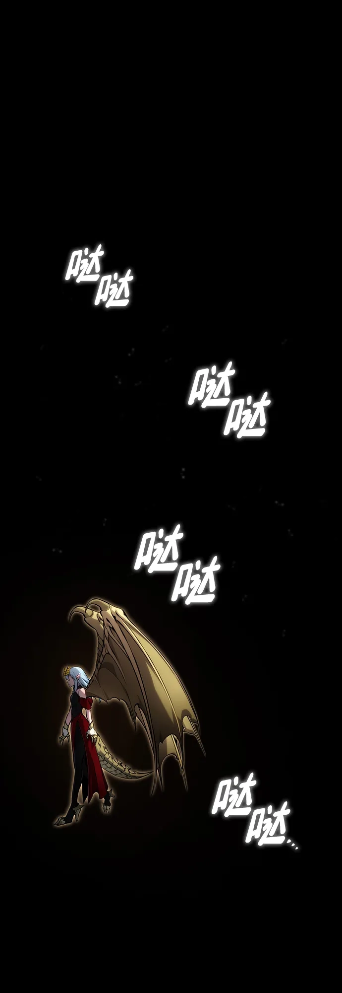 靠神级天赋无限成长 第152话 第13页