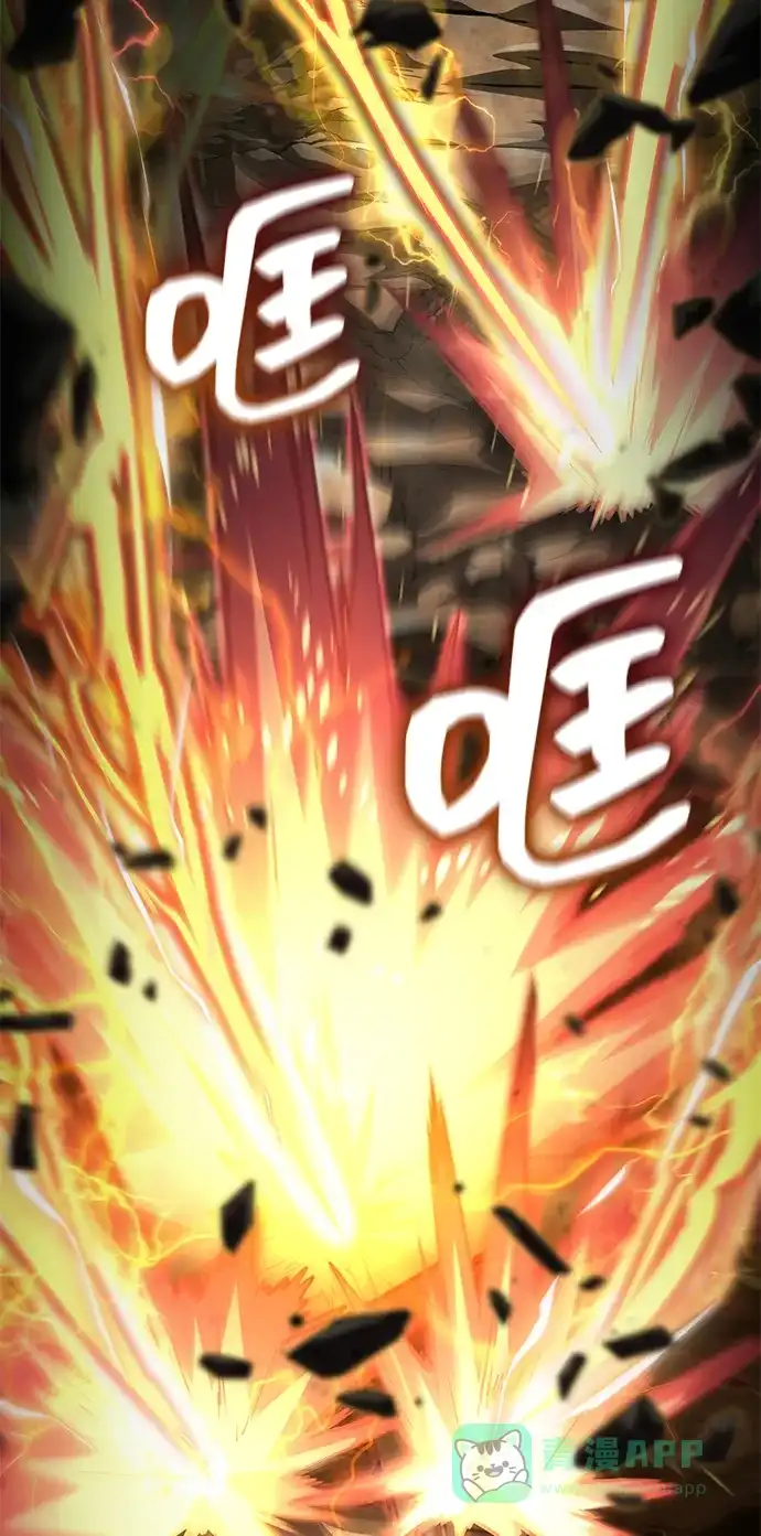 靠神级天赋无限成长 第152话 第36页
