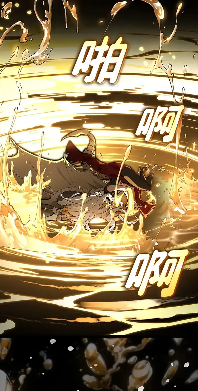 靠神级天赋无限成长 第152话 第80页