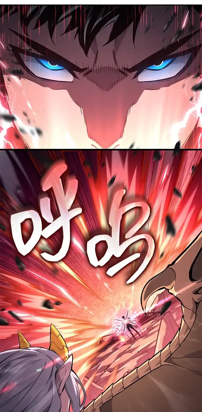 靠神级天赋无限成长 第152话 第47页